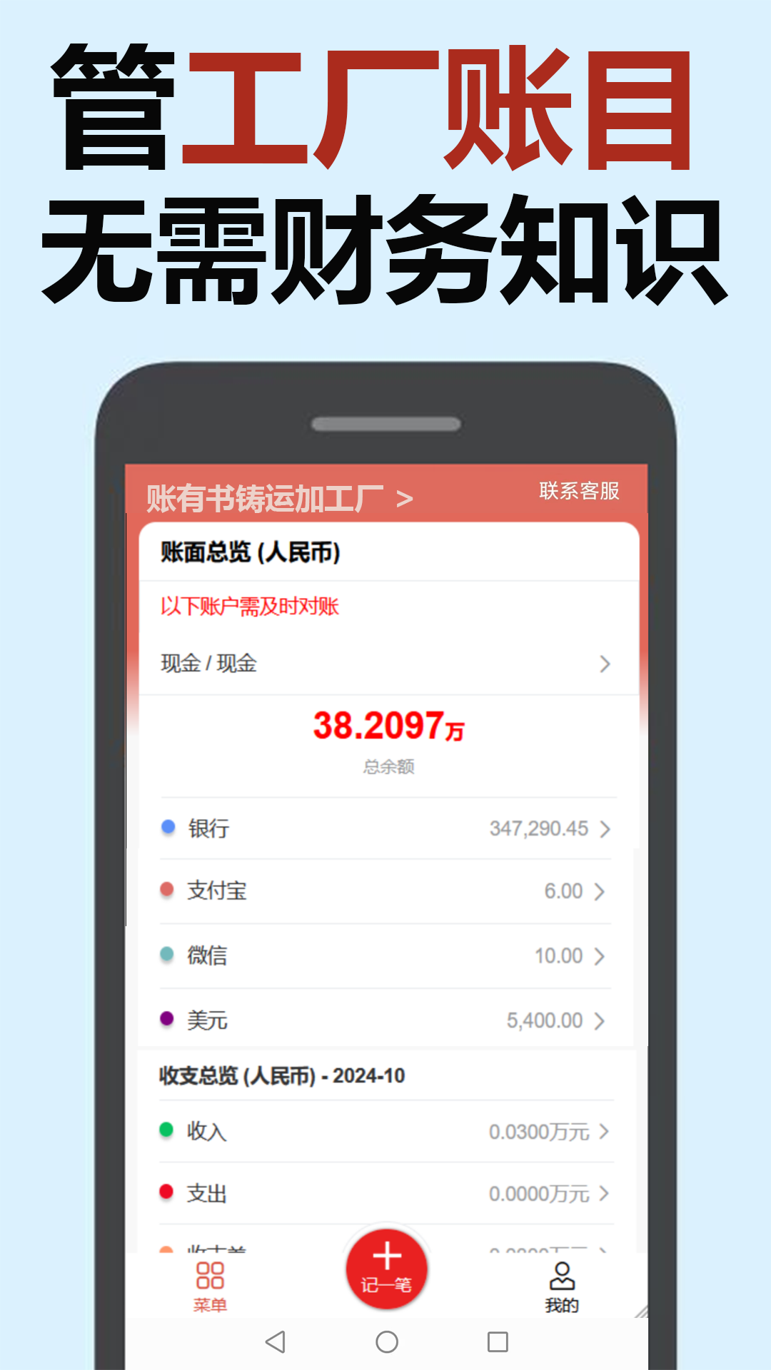 手机上最好用的记账软件有哪些_wishdown.com 手机上最好用的记账软件有哪些_wishdown.com