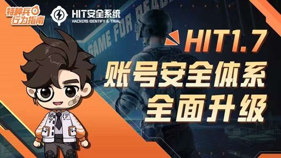 和平精英7周年电玩嘉年华明日上线_wishdown.com 和平精英7周年电玩嘉年华明日上线_wishdown.com