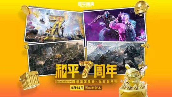 ��ƽ��Ӣ7���������껪��������