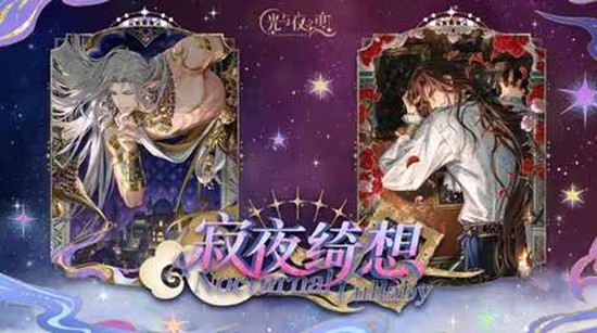 ����ҹ֮����ҹ���4��17�ս�����