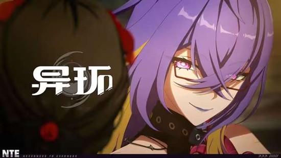 异环定档本月23日公测_wishdown.com 异环定档本月23日公测_wishdown.com