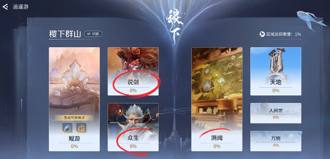 王者荣耀世界卡等级怎么办_wishdown.com 王者荣耀世界卡等级怎么办_wishdown.com