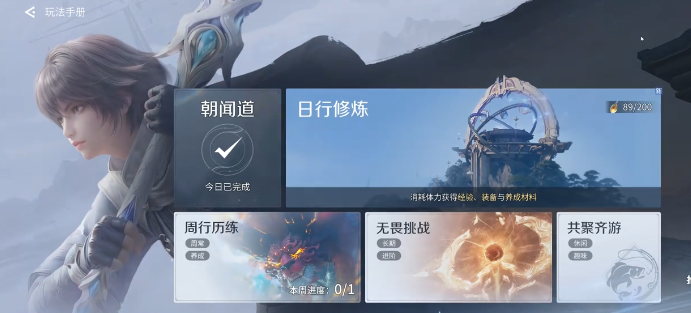 王者荣耀世界卡等级怎么办_wishdown.com 王者荣耀世界卡等级怎么办_wishdown.com