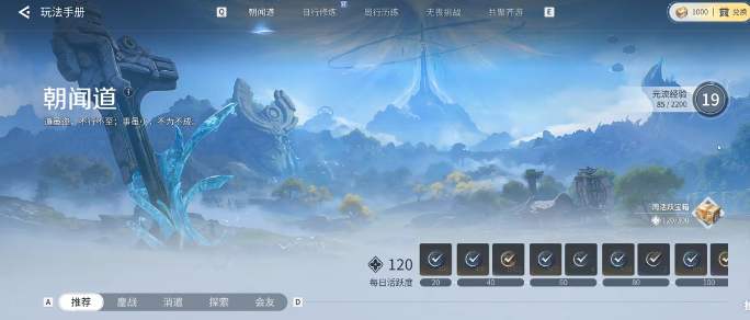 王者荣耀世界卡等级怎么办_wishdown.com 王者荣耀世界卡等级怎么办_wishdown.com