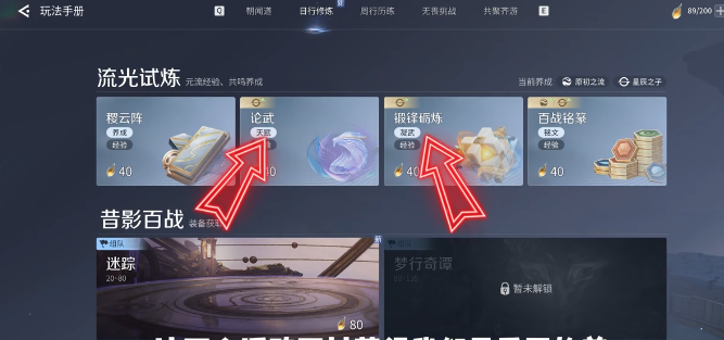 王者荣耀世界卡等级怎么办_wishdown.com 王者荣耀世界卡等级怎么办_wishdown.com