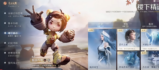 王者荣耀世界开服速升30级攻略_wishdown.com 王者荣耀世界开服速升30级攻略_wishdown.com