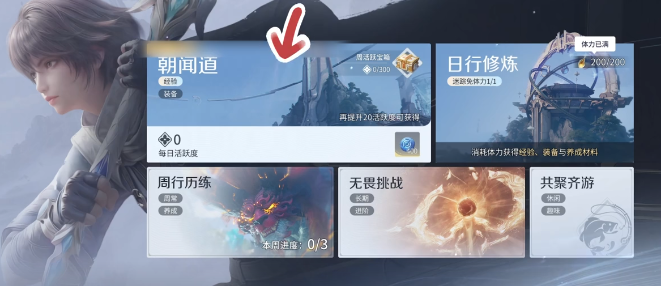王者荣耀世界开服速升30级攻略_wishdown.com 王者荣耀世界开服速升30级攻略_wishdown.com