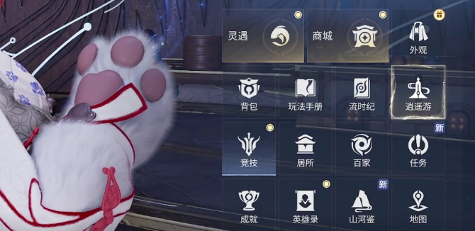 王者荣耀世界开服速升30级攻略_wishdown.com 王者荣耀世界开服速升30级攻略_wishdown.com