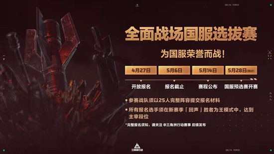 三角洲国际赛落地武汉_wishdown.com 三角洲国际赛落地武汉_wishdown.com