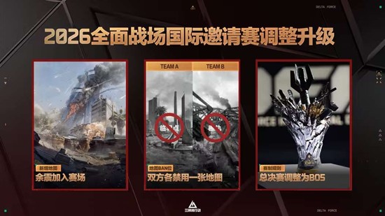 三角洲国际赛落地武汉_wishdown.com 三角洲国际赛落地武汉_wishdown.com