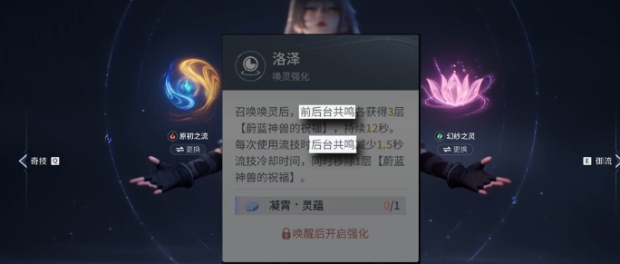 王者荣耀世界奇技怎么玩_wishdown.com 王者荣耀世界奇技怎么玩_wishdown.com