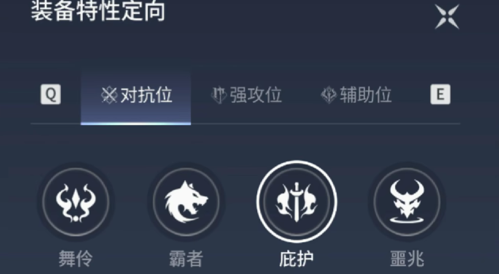 王者荣耀世界铭文搭配分享_wishdown.com 王者荣耀世界铭文搭配分享_wishdown.com