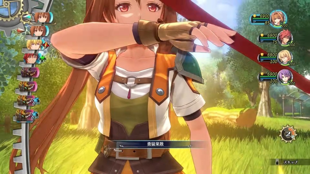 《空之轨迹 the 2nd》新预告展示角色战技 秋季发售限定版开订_wishdown.com 《空之轨迹 the 2nd》新预告展示角色战技 秋季发售限定版开订_wishdown.com