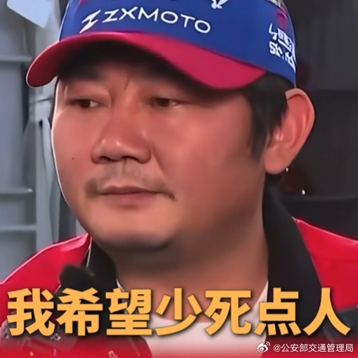 希望少死几个人!张雪回应张雪机车新手禁令:对订单的影响不止10% 十年后再看就很棒_wishdown.com 希望少死几个人!张雪回应张雪机车新手禁令:对订单的影响不止10% 十年后再看就很棒_wishdown.com