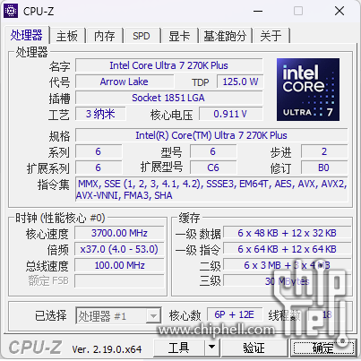CPU-Z��Windows��BIOSȫ�ϴ����������Ultra 5 250K Plus��ȴ��ʾ270K Plus