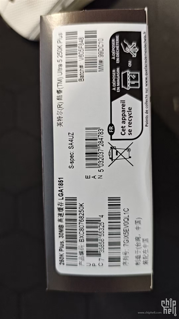CPU-Z、Windows、BIOS全认错!明明买的Ultra 5 250K Plus:却显示270K Plus_wishdown.com CPU-Z、Windows、BIOS全认错!明明买的Ultra 5 250K Plus:却显示270K Plus_wishdown.com