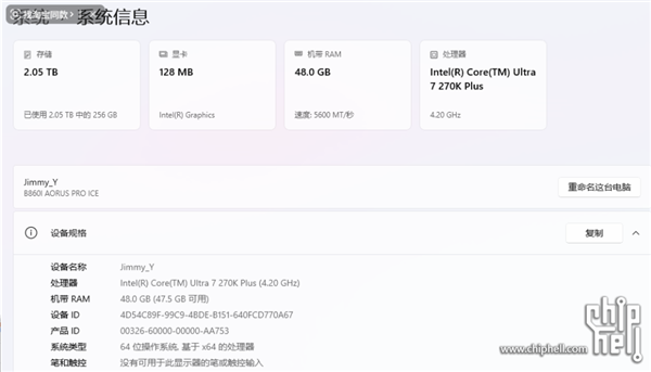 CPU-Z、Windows、BIOS全认错!明明买的Ultra 5 250K Plus:却显示270K Plus_wishdown.com CPU-Z、Windows、BIOS全认错!明明买的Ultra 5 250K Plus:却显示270K Plus_wishdown.com