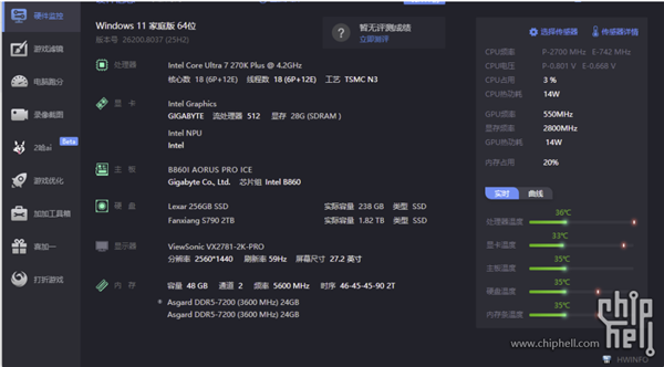 CPU-Z、Windows、BIOS全认错!明明买的Ultra 5 250K Plus:却显示270K Plus_wishdown.com CPU-Z、Windows、BIOS全认错!明明买的Ultra 5 250K Plus:却显示270K Plus_wishdown.com
