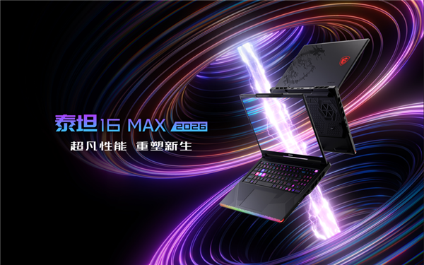 ΢��̩̹16 Max����290HX Plus�׷�ԤԼ������300W������Ϸ���콢����