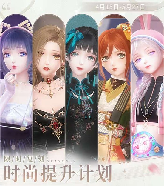 ��ҫůů����ʱ�������ƻ������