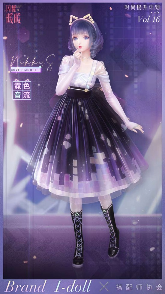 闪耀暖暖本期时尚提升计划活动亮相_wishdown.com 闪耀暖暖本期时尚提升计划活动亮相_wishdown.com