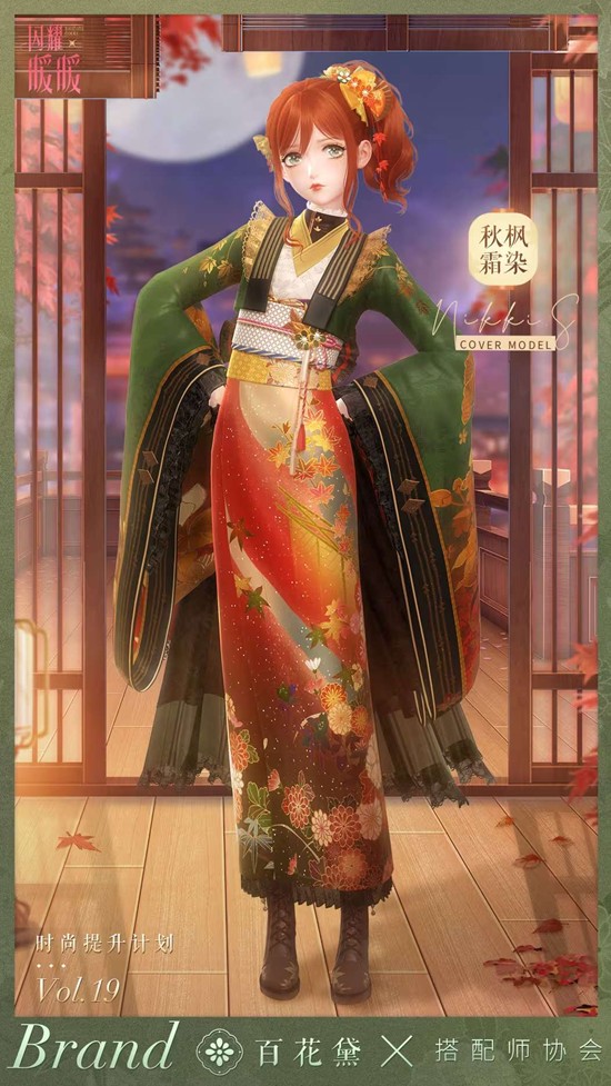 闪耀暖暖本期时尚提升计划活动亮相_wishdown.com 闪耀暖暖本期时尚提升计划活动亮相_wishdown.com