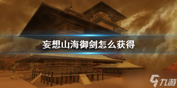 ����ɽ��������ô��ȡ ������ȡ������������ͼֽˢȡ����