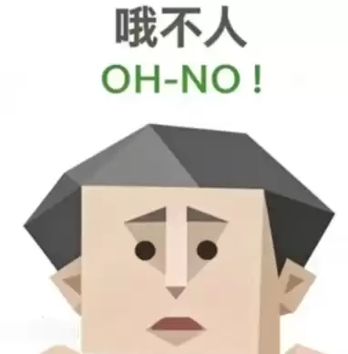 SBTI测试哦不人是什么人格-哦不人人格介绍_wishdown.com SBTI测试哦不人是什么人格-哦不人人格介绍_wishdown.com