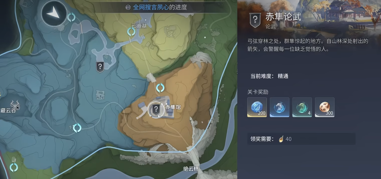 王者荣耀世界元流经验详解_wishdown.com 王者荣耀世界元流经验详解_wishdown.com