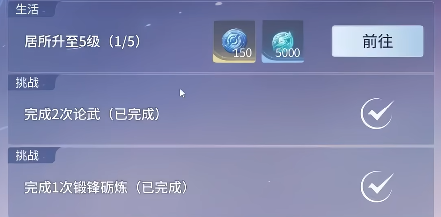 王者荣耀世界元流经验详解_wishdown.com 王者荣耀世界元流经验详解_wishdown.com