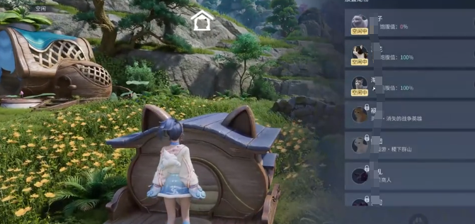 王者荣耀世界家园玩法详解_wishdown.com 王者荣耀世界家园玩法详解_wishdown.com