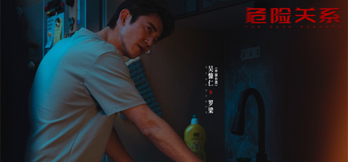 ��Σ�չ�ϵ��������������������ʲô