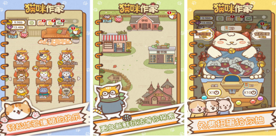 2026热门小猫咪主题手游推荐:治愈系、养成类与休闲下载合集_wishdown.com 2026热门小猫咪主题手游推荐:治愈系、养成类与休闲下载合集_wishdown.com