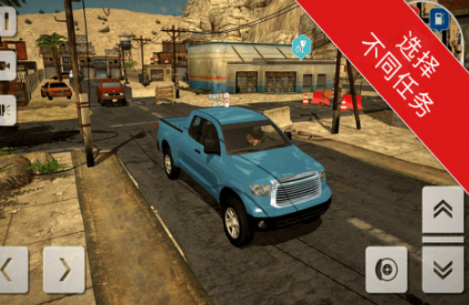 2026热门驾校模拟游戏推荐:真实驾驶体验手游合集_wishdown.com 2026热门驾校模拟游戏推荐:真实驾驶体验手游合集_wishdown.com