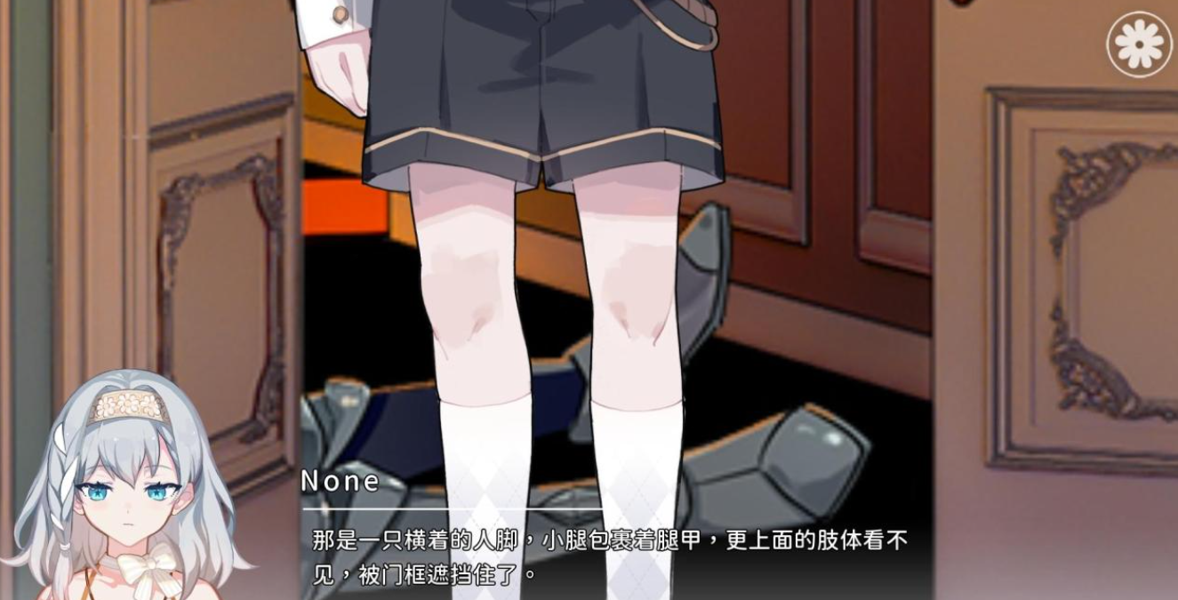 灾厄黑龙与谎言公主结局攻略详解:全结局触发条件与隐藏剧情解锁方法_wishdown.com 灾厄黑龙与谎言公主结局攻略详解:全结局触发条件与隐藏剧情解锁方法_wishdown.com