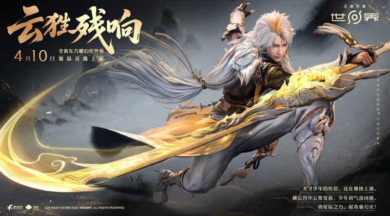 ������ҫ�����׽�ɫ����Ƥ����ô��ȡ