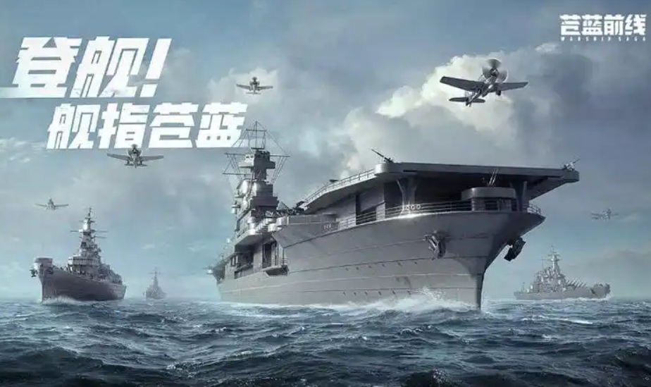 苍蓝前线俾斯麦介绍_wishdown.com 苍蓝前线俾斯麦介绍_wishdown.com