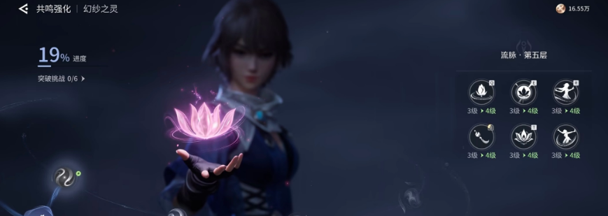 王者荣耀世界养成优先级攻略_wishdown.com 王者荣耀世界养成优先级攻略_wishdown.com