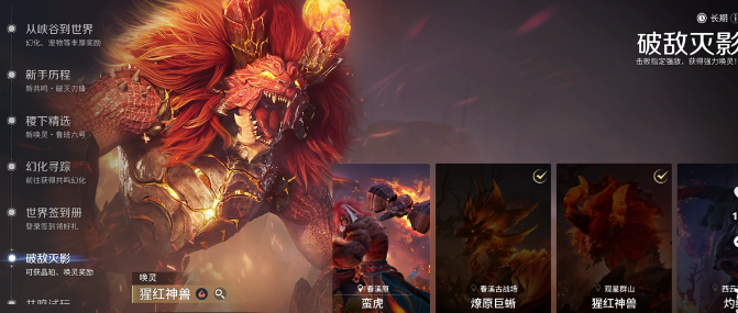 王者荣耀世界晶珀获取方法_wishdown.com 王者荣耀世界晶珀获取方法_wishdown.com