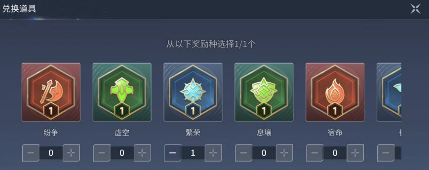 王者荣耀世界养成优先级攻略_wishdown.com 王者荣耀世界养成优先级攻略_wishdown.com