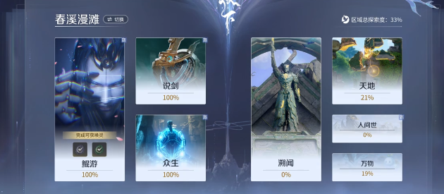 王者荣耀世界晶珀获取方法_wishdown.com 王者荣耀世界晶珀获取方法_wishdown.com
