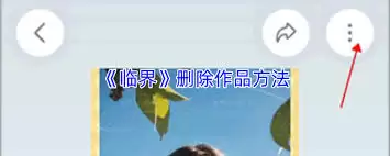 �ٽ�app���ע���˺�