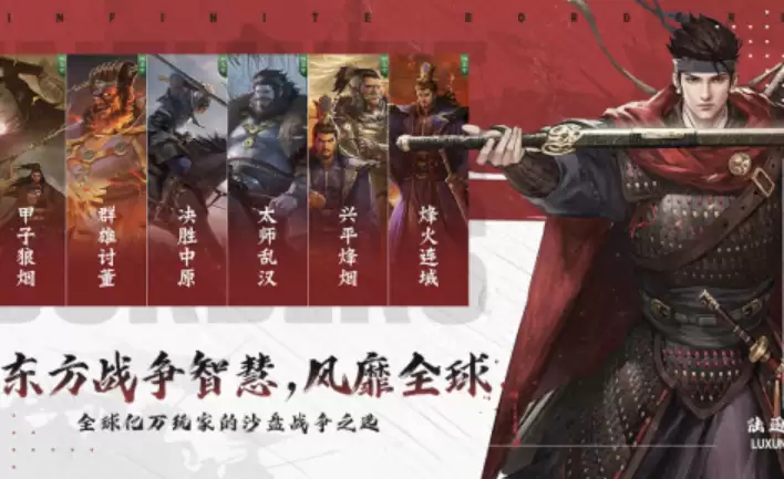 2026热门战争沙盒手游推荐:高自由度战术对抗与开放世界体验_wishdown.com 2026热门战争沙盒手游推荐:高自由度战术对抗与开放世界体验_wishdown.com