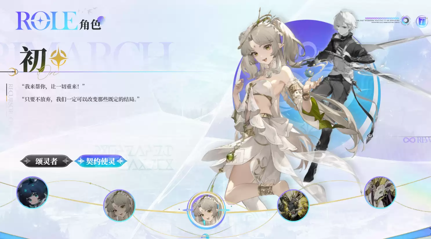 《归环》希砂介绍_wishdown.com 《归环》希砂介绍_wishdown.com