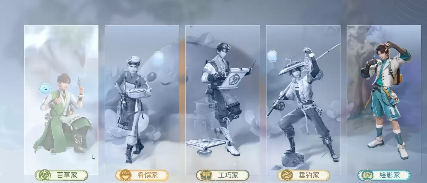 ������ҫ�ټ�ϵͳ��ְҵ������⣺����ְҵ��ϵ���淨����