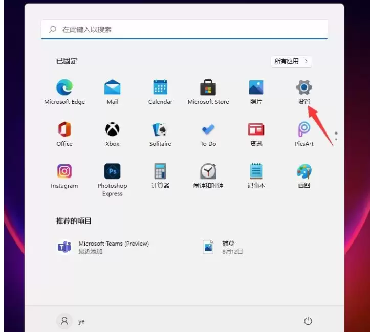 ����win11�رշ���ǽ��ô����