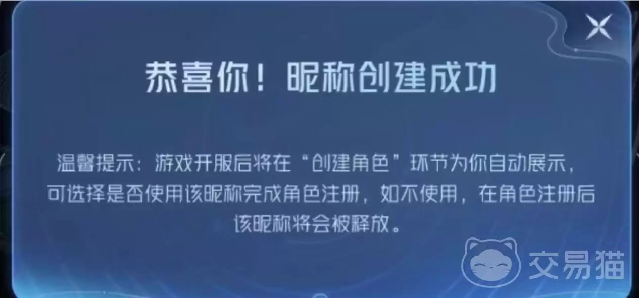 王者荣耀世界改名方法王者荣耀世界名字修改详细教程_wishdown.com 王者荣耀世界改名方法王者荣耀世界名字修改详细教程_wishdown.com