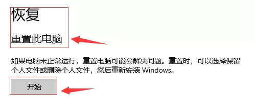 win10音频服务未响应的解决教程_wishdown.com win10音频服务未响应的解决教程