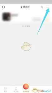 ����Ϸ�����ɨ�豾����Ϸ