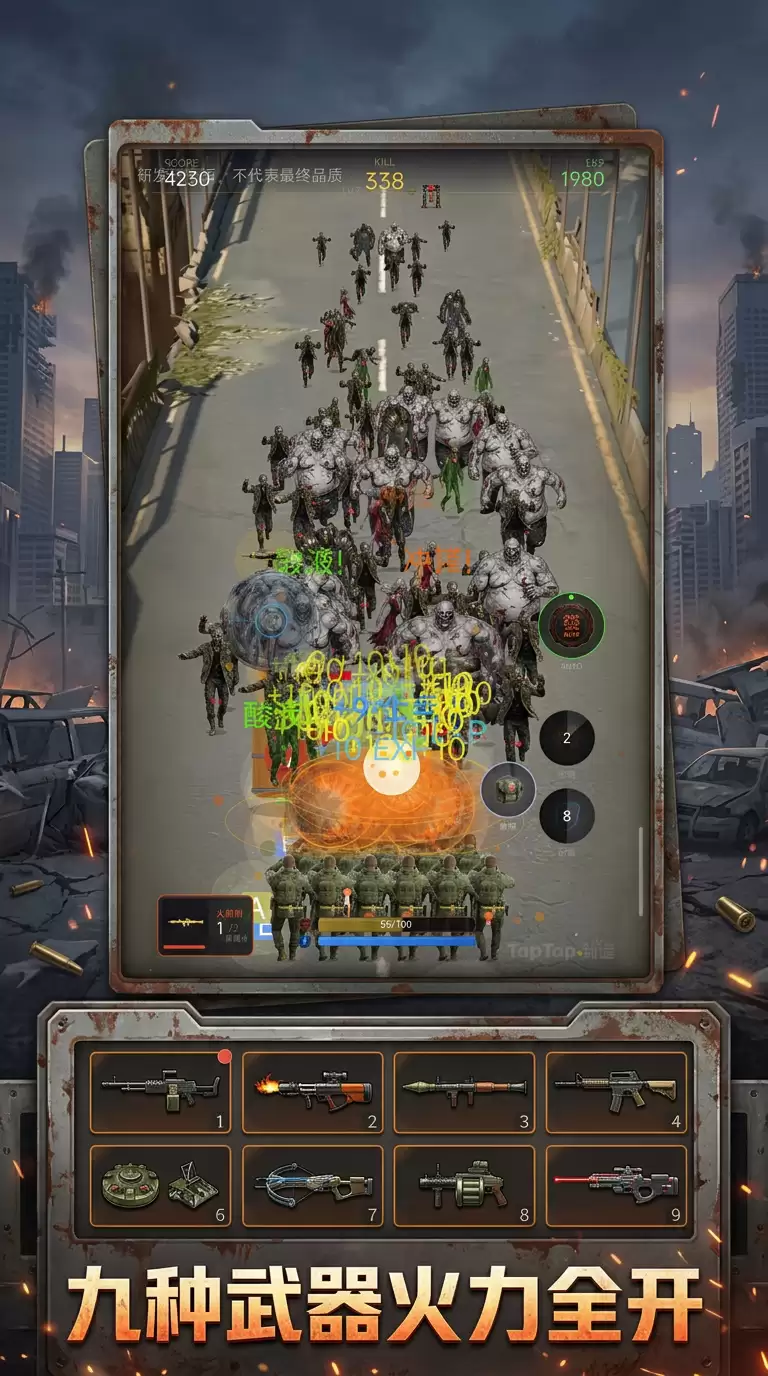 大灾之变什么时候出 公测上线时间预告_wishdown.com 大灾之变什么时候出 公测上线时间预告_wishdown.com